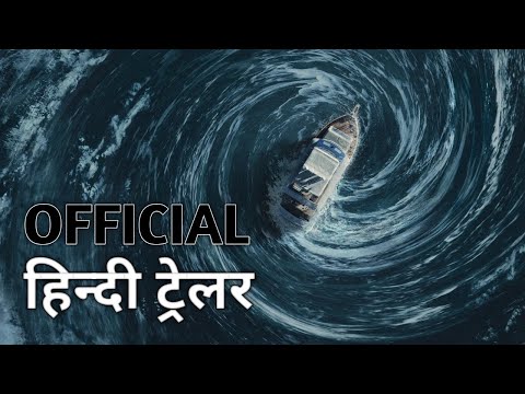 Surviving Hurricane Otis Official Trailer