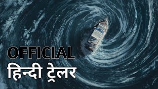 Surviving Hurricane Otis | Official Hindi Trailer | हिन्दी ट्रेलर