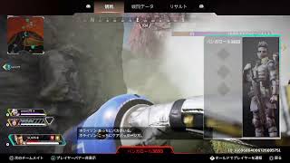 Apex 勝たせてもらうよ