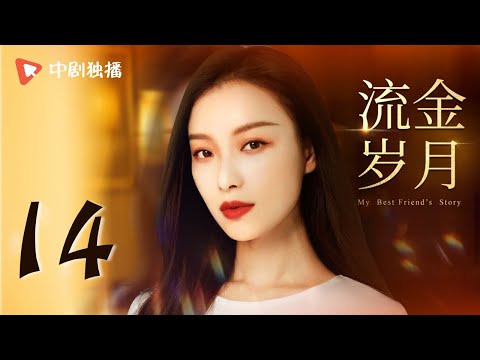 金14