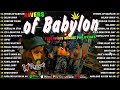 RIVERS OF BABYLON UHAW BEST OF TROPAVIBES REGGAE SONGS NEW PLAYLIST 2024 REGGAE MUSIC TROPAVIBES