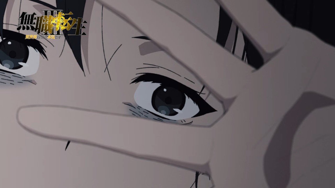 《Mushoku Tensei: Jobless Reincarnation Season 3》 - Preview of Episode 09