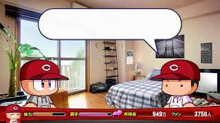 実況パワプロ2018を実況part13（マイライフ編）