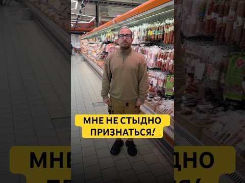 Мне не стыдно признаться, что это мои любимые продукты из белорусского магазина. А ваши?