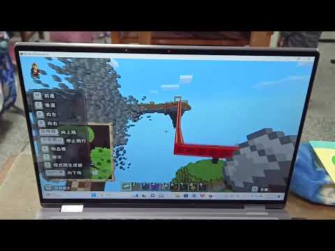 頂埔國小 麥塊SDGs聯合國永續發展目標 代O明-麥塊SDGs程式競賽-111學年第二學期