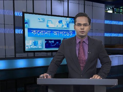 04 PM Corona Bulletin || করোনা বুলেটিন || 25 October 2020 || ETV News