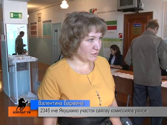 Бәйрәм рухлы сайлау.