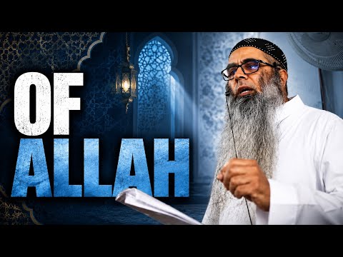Friday Khutbah — August 21, 2026