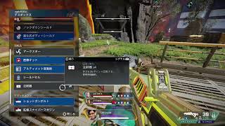 【apex】ちょっとらんく