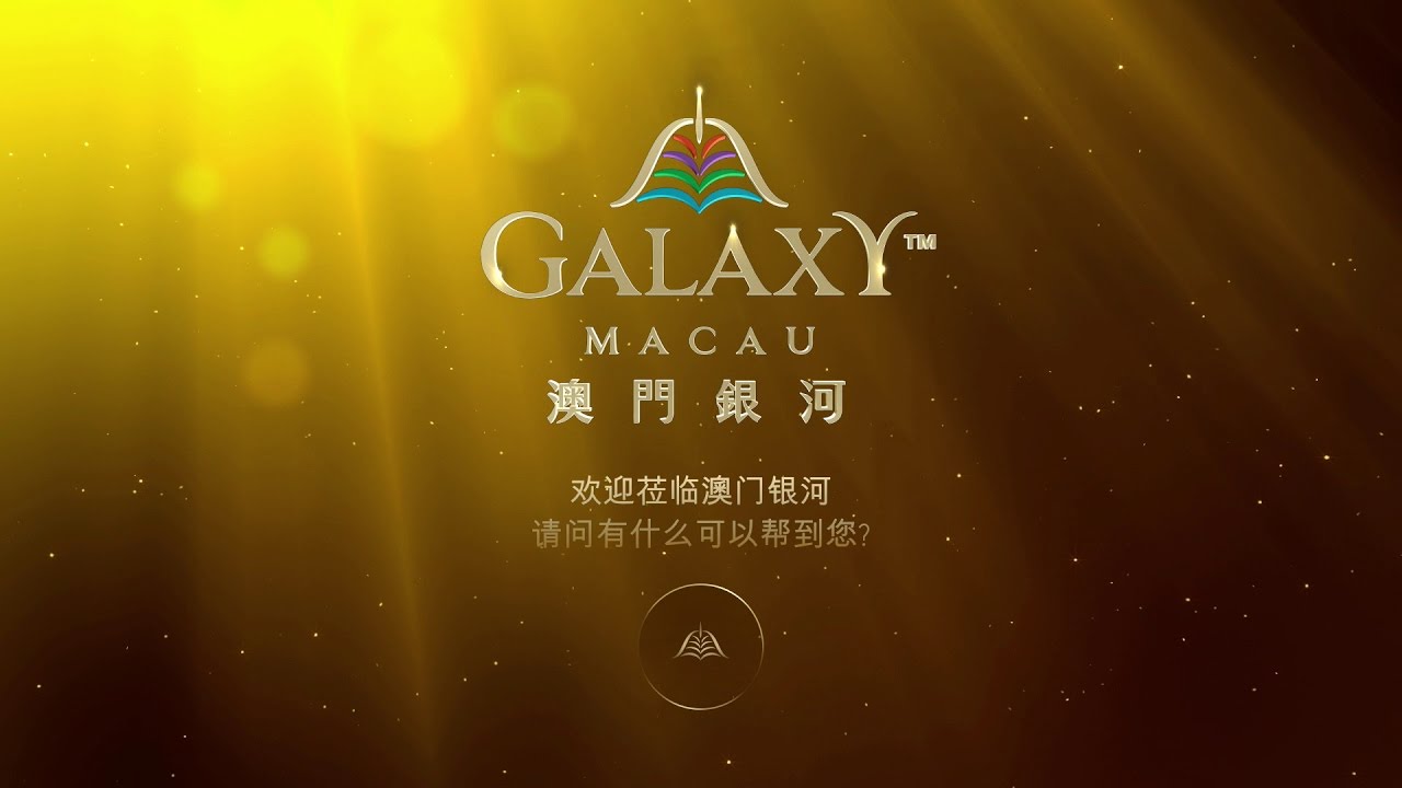 Galaxy Macau Interactive Digital Directory