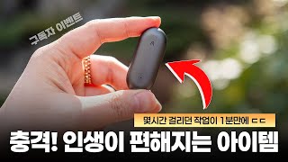 플라우드 노트 핀 (정품)_동영상_이미지