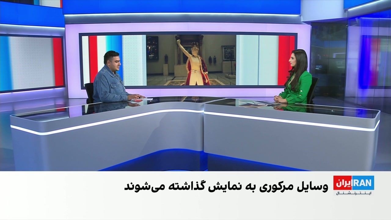 گرامیداشت هشتادمین سالگرد تولد فردی مرکوری با نمایش آثار شخصی او در لندن