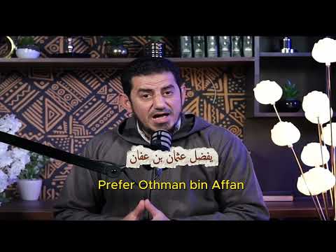 الرد على صابر مشهور من الكوفة إلى قرقيبياء وقالوا لا تقيم بلدة يشتم فيها عثمان بن عفان