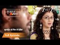 Pragya देगी Tanu के गाने का जवाब Kumkum Bhagya Full Ep 83 Zee TV 7 A