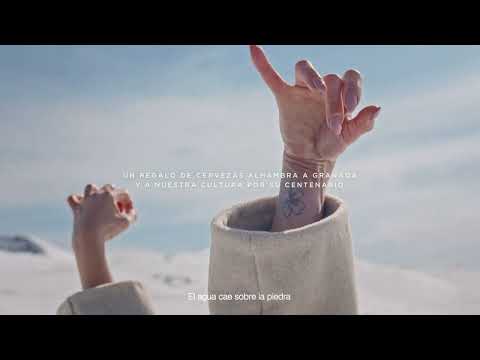 Cervezas Alhambra: Sosegá. El palo sin prisa I Tráiler oficial