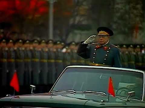 [OLD] Remastered Soviet October Revolution Parade | 1976 | Парад 7 Ноября 1976 Г.