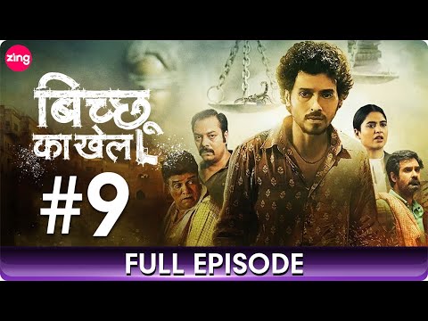 Bicchoo Ka Khel - Full Episode 9 - Thriller Mystery Web Series In Hindi - Zing
