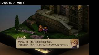【FFTIC】エンハンスド+タクティカルでプレイ part.04