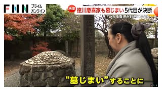 [問卦] 德川家絕嗣！少子化太嚴重了吧？