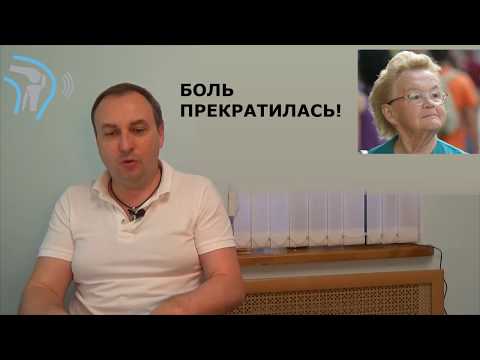 Рак желудка и боль в спине Мазь от боли в пояснице и