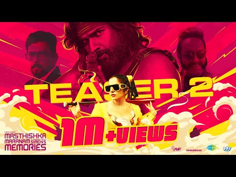 Masthishka Maranam - Official Teaser 2 | Rajisha Vijayan | Niranj Maniyanpilla Raju |Krishand|Varkey