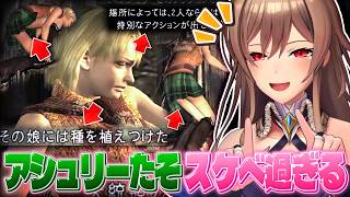 フレン、アシュリーたそを前に発言と行動が若干気持ち悪くなる【にじさんじ/フレン・E・ルスタリオ】