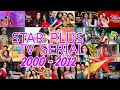 Star Plus All TV Serials 2000 2012 Old TV Serials Tvshow Serial Starplus Video