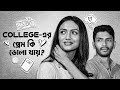 দূর থেকে ভালবাসা সহজ না X Prem এক্স প্রেম Ar
