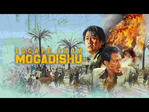 Trailer Escape from Mogadishu