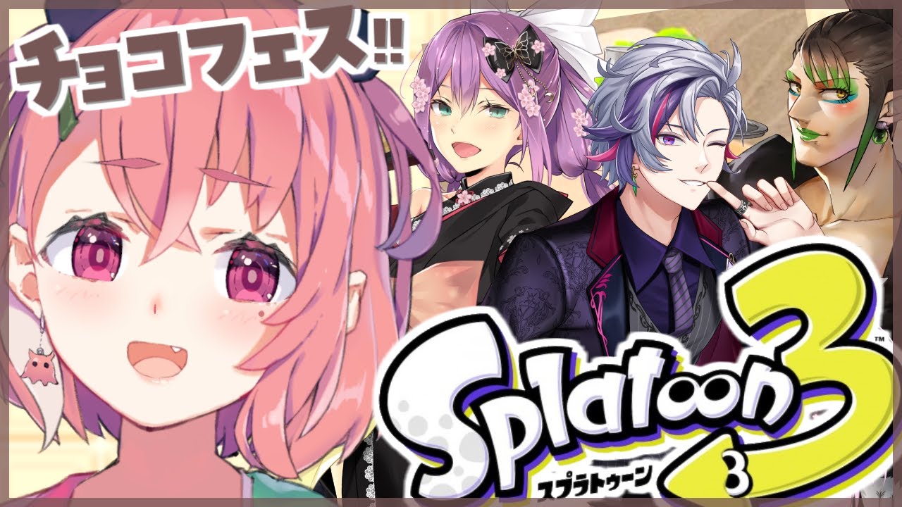 【スプラトゥーン3】ホワイトチョコさいこー！（ミルク派）【笹木咲/にじさんじ】