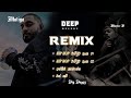 Big Doggy X Maliya X Master D Best Sinhala Hip Hop Remix Deep Melody Remix