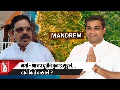 Jit Arolkar, Dayanand Sopte Trade Barbs Over Mandrem’s Political Future