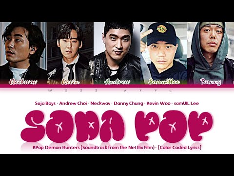 Saja Boys | Andrew, Kevin, Neckwav, Danny, SamuilLee - 'Soda Pop' Lyrics (KPop Demon Hunters OST)