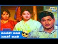 இங்க உறுப்புடியா ஒரு சாமான் தேறாது Moond