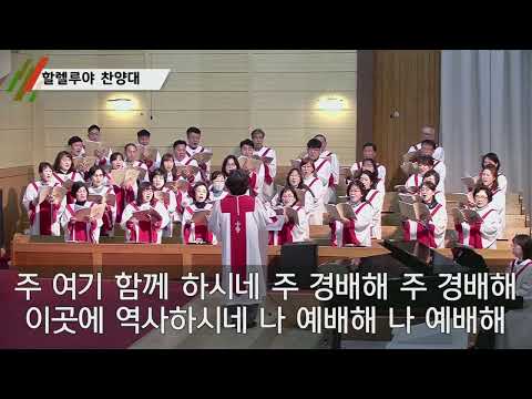 {$seo_title} - 부산 양정 넘치는교회