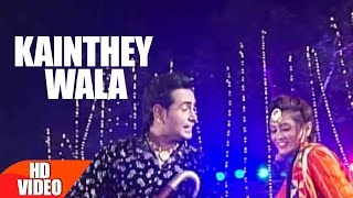 Kainthey Wala thumbnail