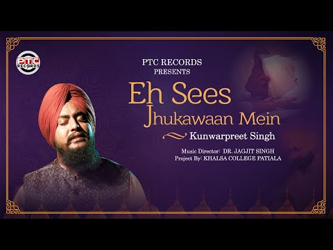 Eh Sees Jhukawaan Mein | Kunwarpreet Singh | PTC Records | Khalsa College Patiala