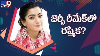 Rashmika Mandanna approached for ‘Jersey’ remake?