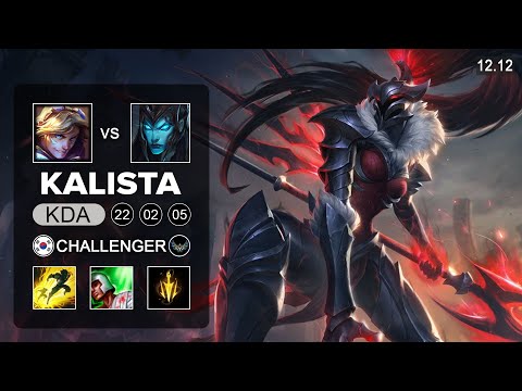 T1 Gumayusi Kalista vs Ezreal ADC - KR Challenger - Patch 12.12 Season 12