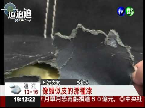 號稱全牛皮椅 用3年"皮開肉綻"