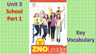 School. Unit 3. Part 1. ZNO Leader (Level B2)