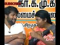 Online Class Parithabangal Doubt Paavangal Shorts Whatsappstatus Parithabangal Paavangal