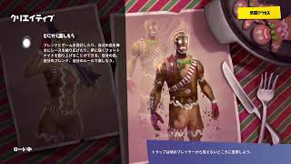 津上ゲイ
