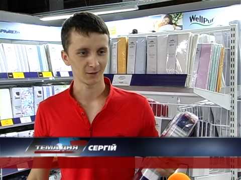 JYSK Ровно 5 канал