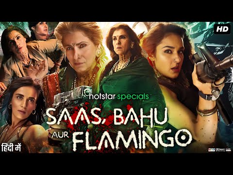 Saas, Bahu Aur Flamingo Full Movie | Dimple Kapadia, Radhika Madan, Deepak Dobriya | Review & Facts