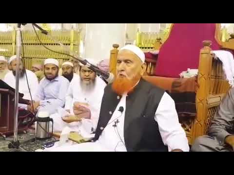 Ya gaus e azam dastagir kehna kya hai? Sheikh Makki Sahab