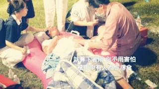 [風]I pray for you cover by 風