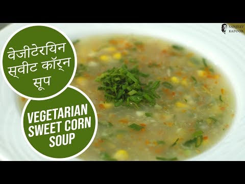 Vegetarian Sweet Corn Soup