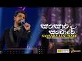 Sansara Sanchare Gayan Gunawardana X Rawdsofficial