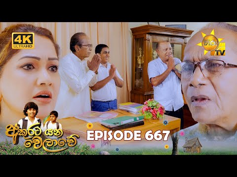 Hiru TV